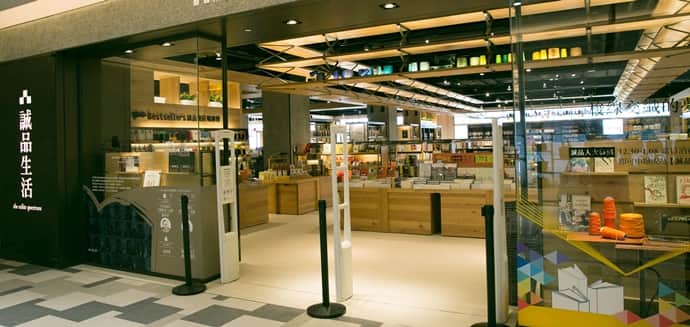 誠品生活南紡店場所圖片