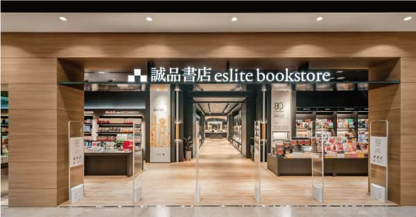 誠品生活義享店場所圖片