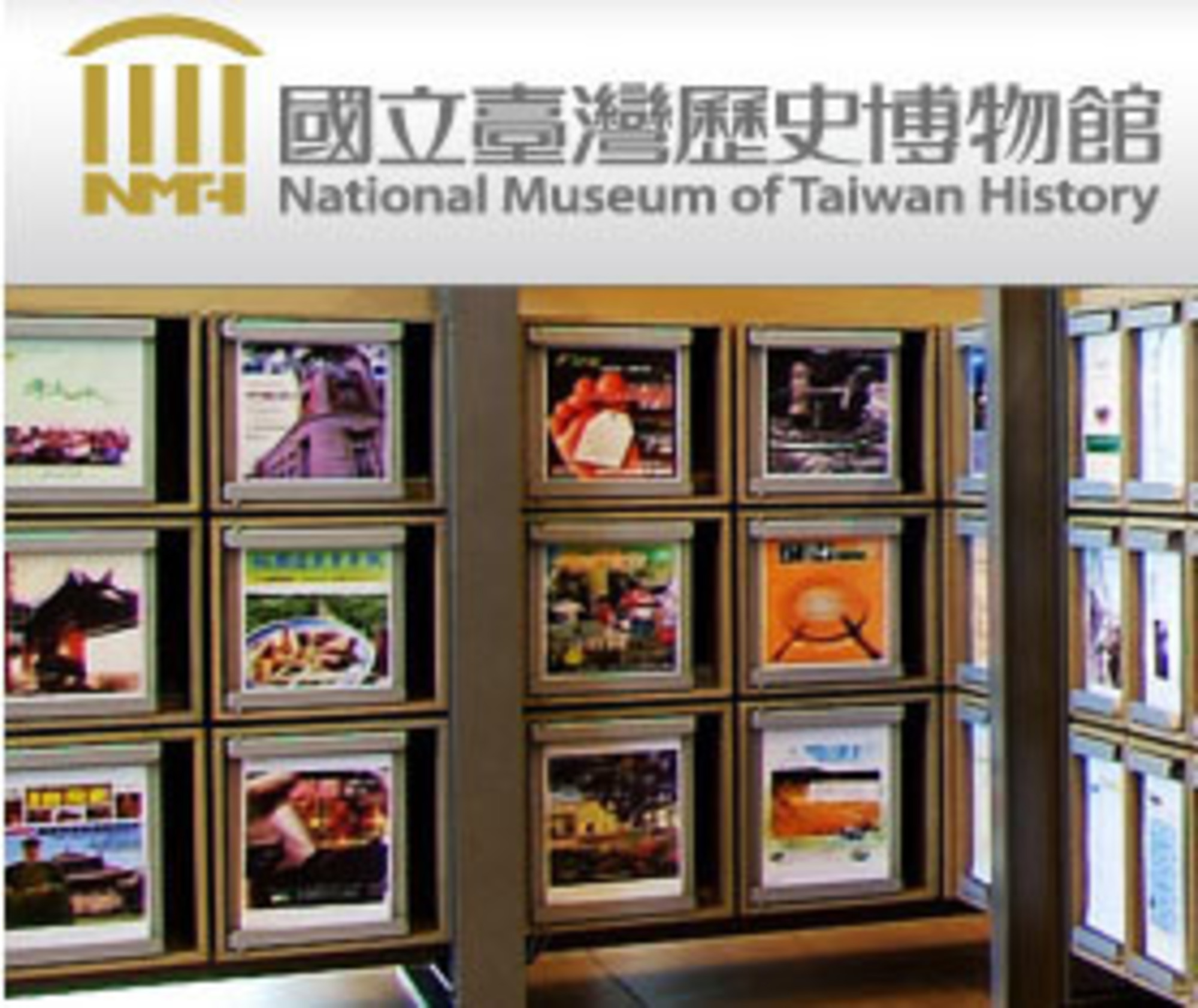 湖畔圖書館(前國立臺灣歷史博物館圖書室)場所圖片