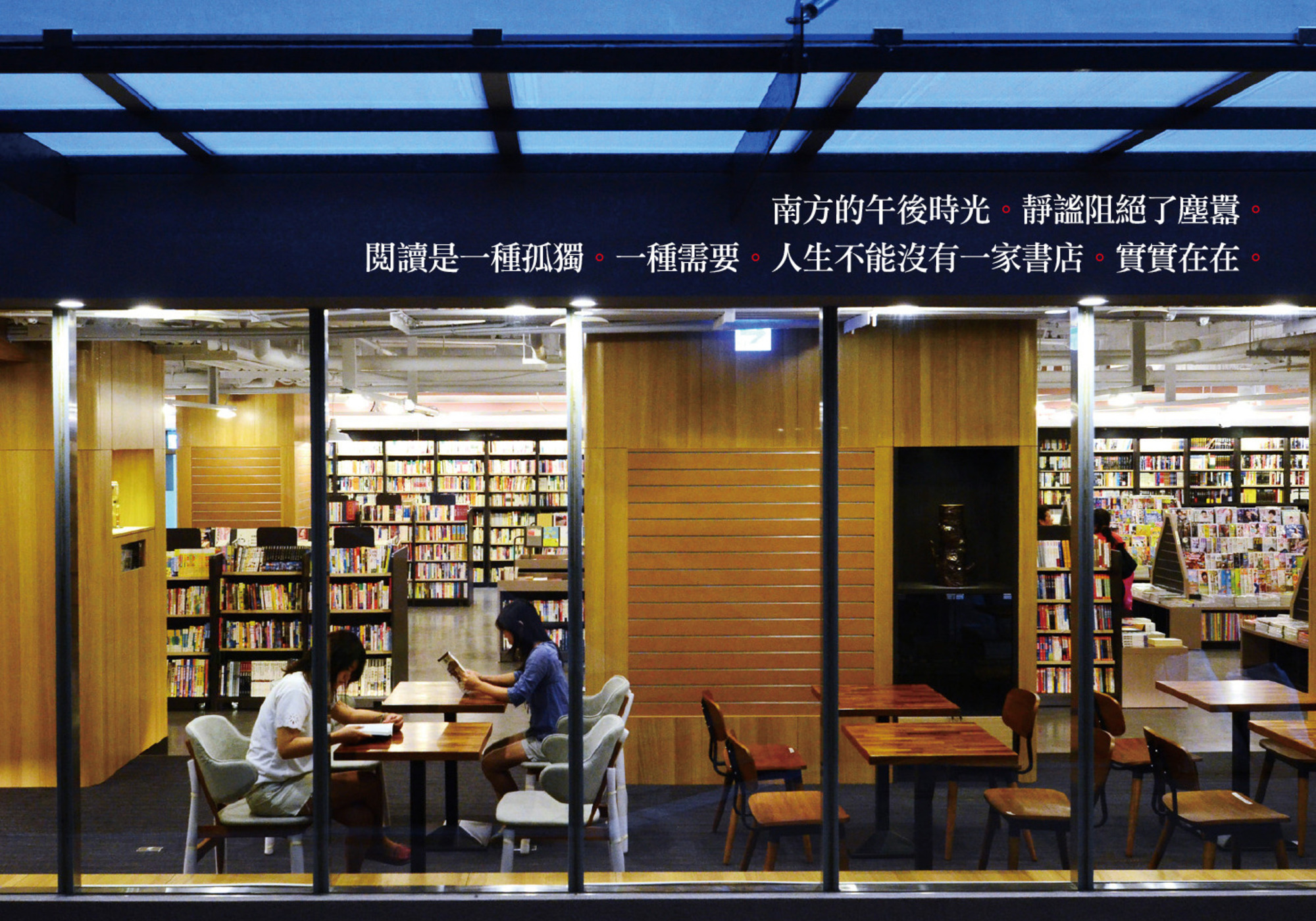 茉莉二手書店(高雄店)場所圖片