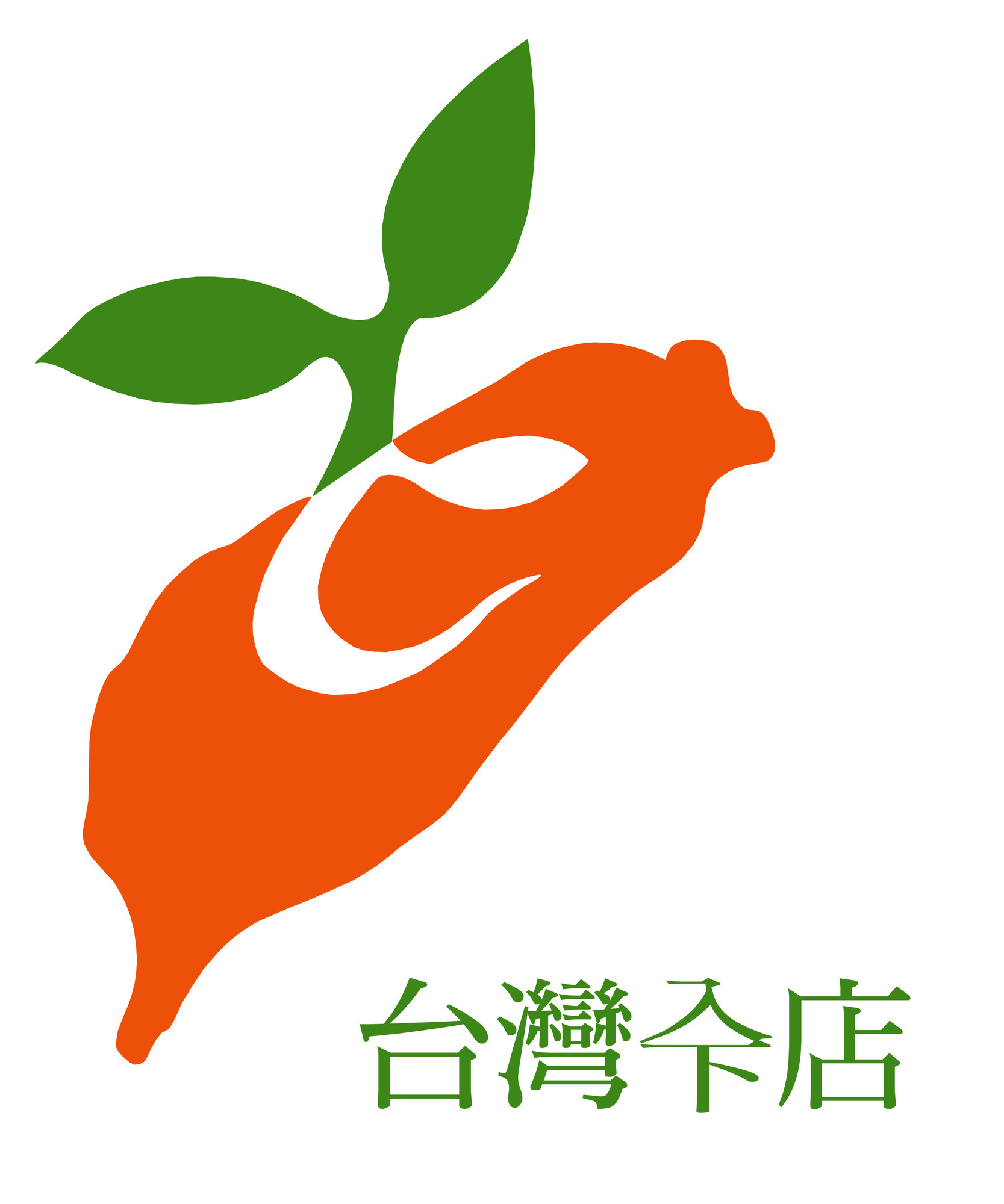 台灣e店場所圖片