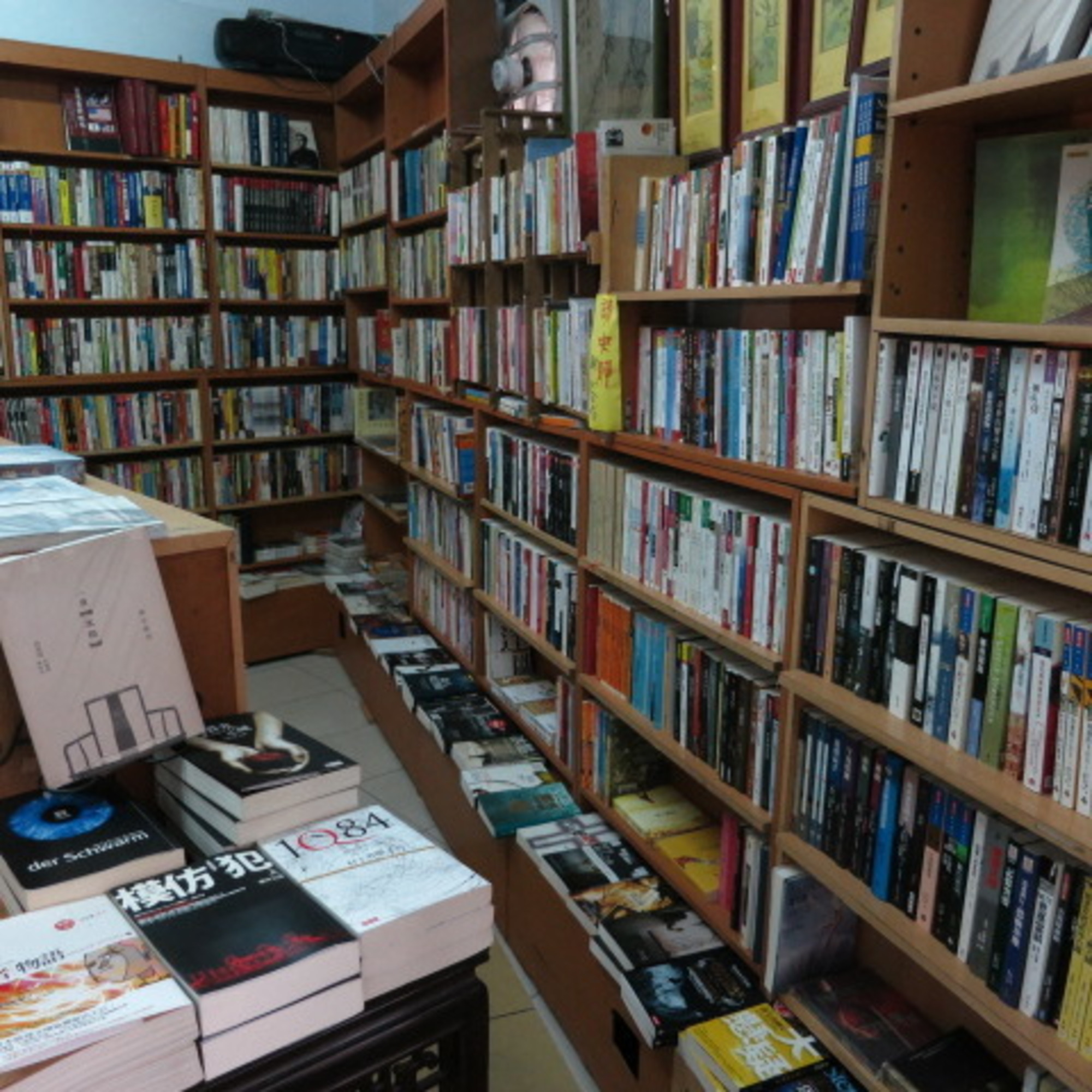 九份樂伯二手書店場所圖片