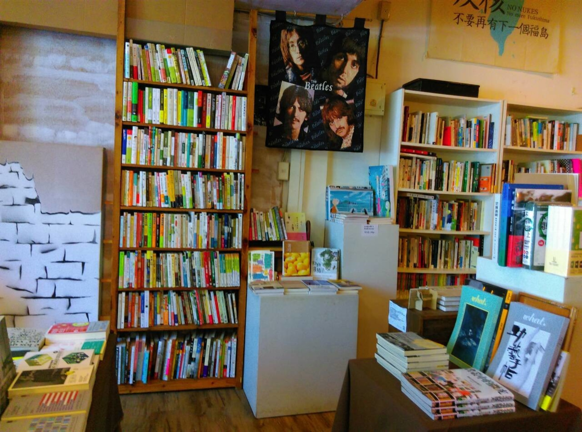 東海書苑場所圖片