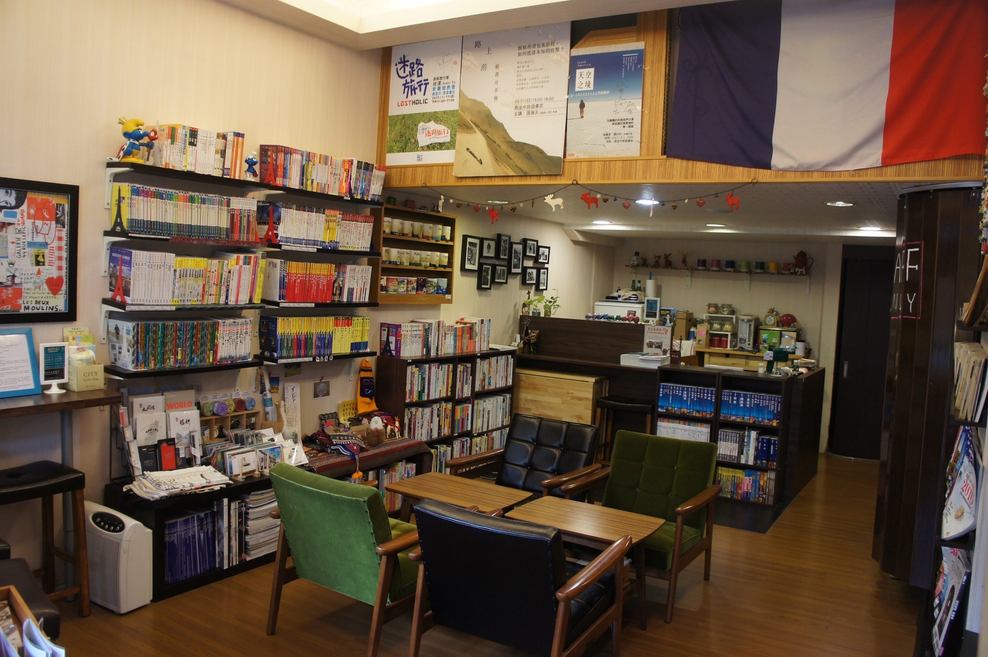 鹿途中旅遊書店場所圖片