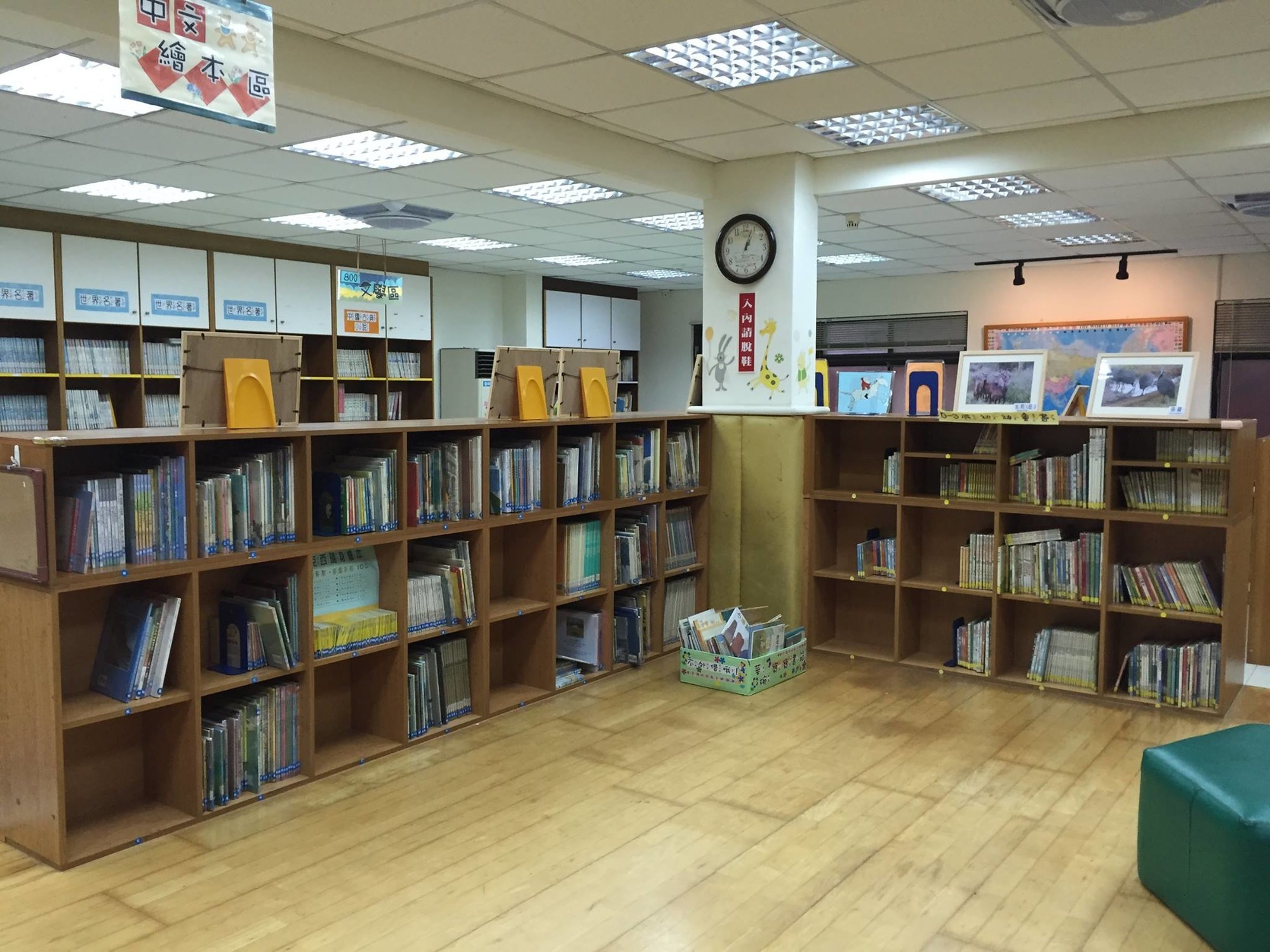 華婉兒童圖書館場所圖片