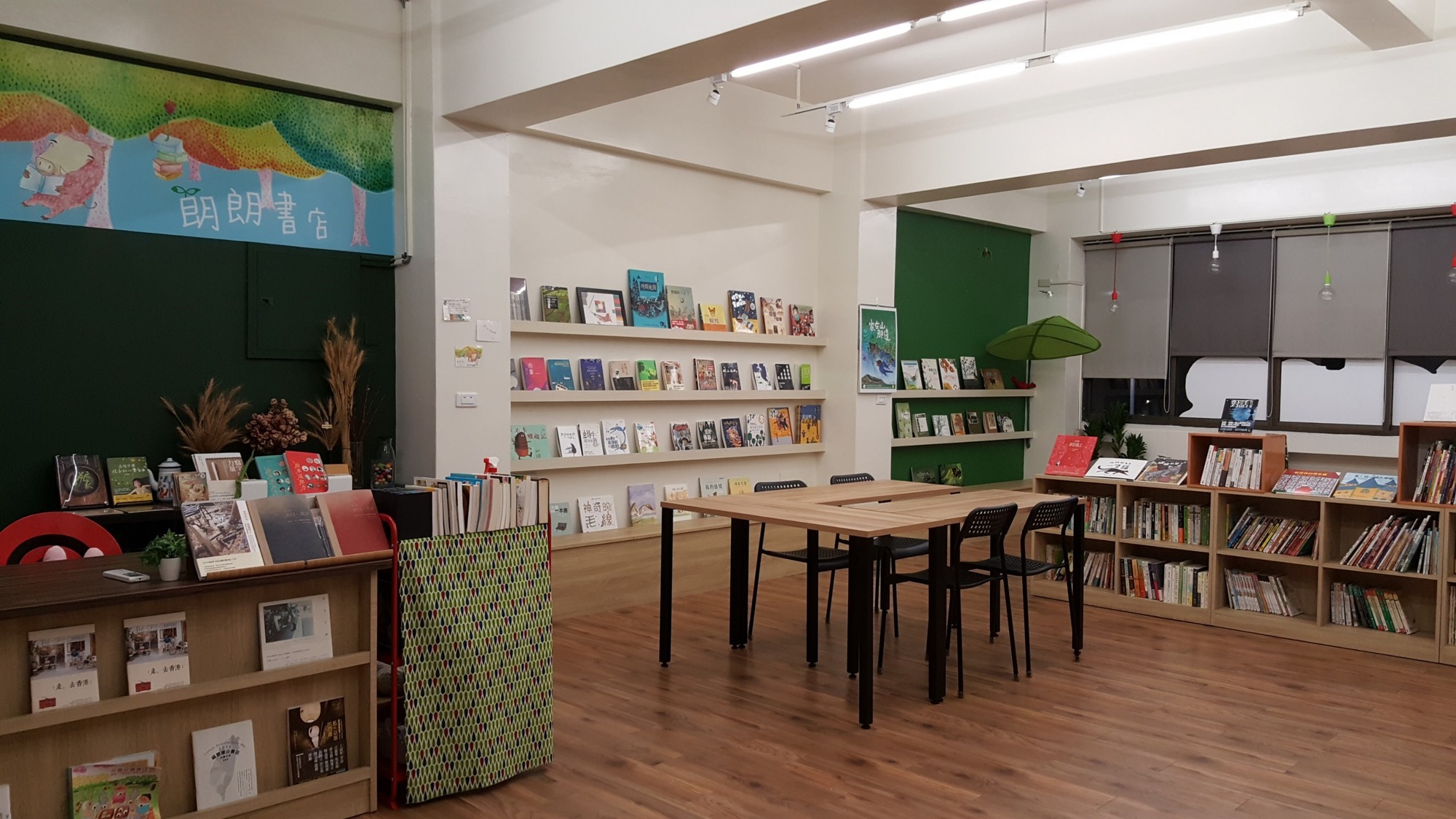 朗朗書店場所圖片